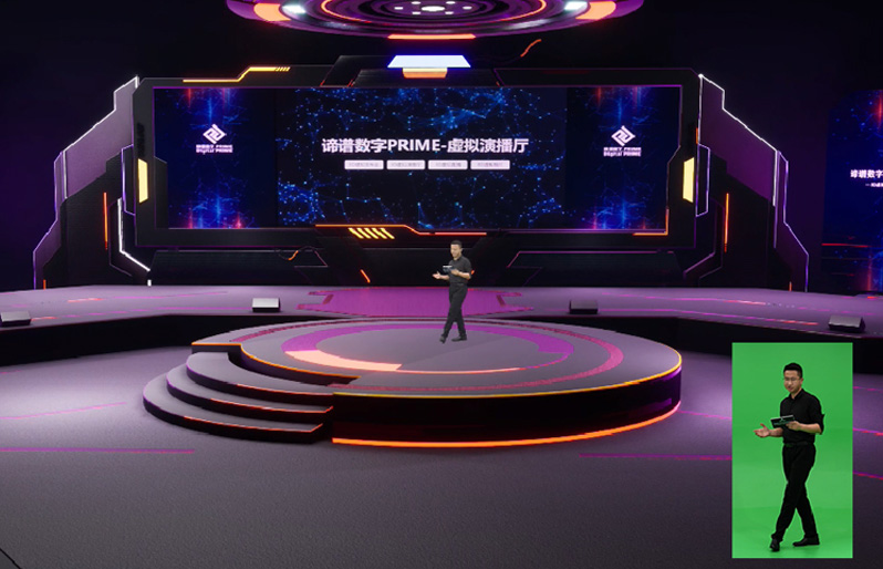 元宇宙企业服务