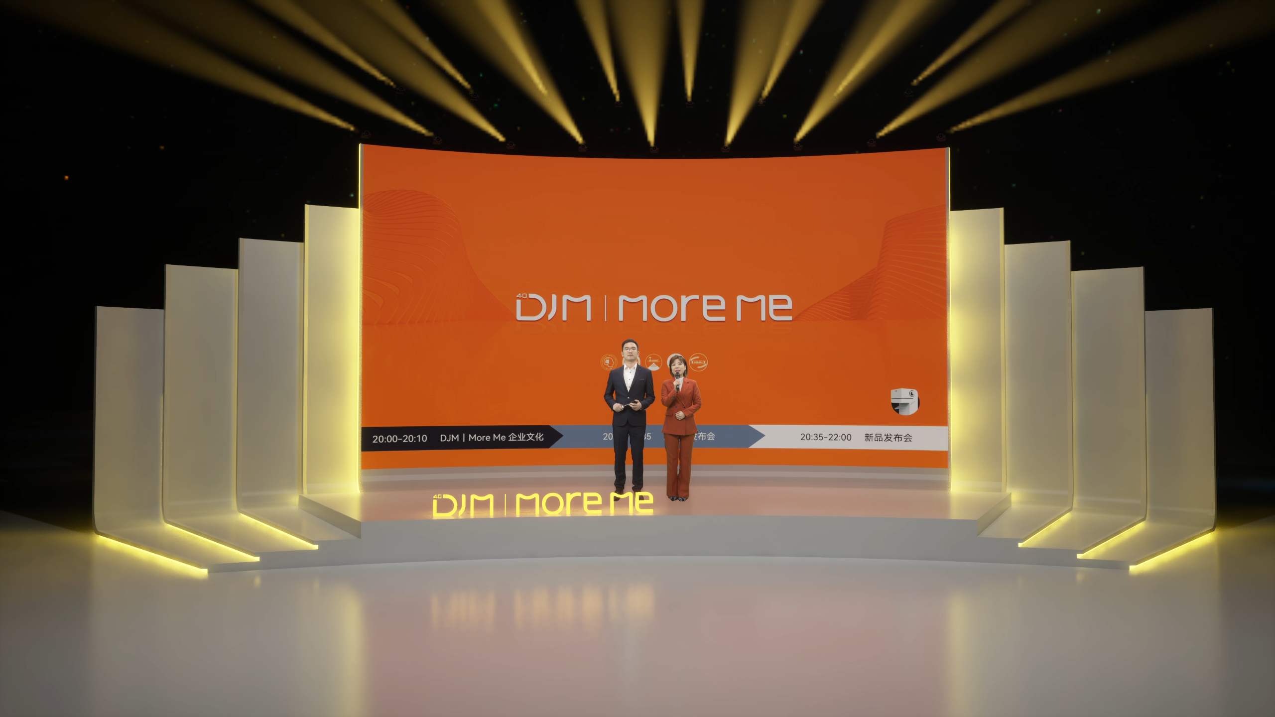 猫咪智能新品发布会