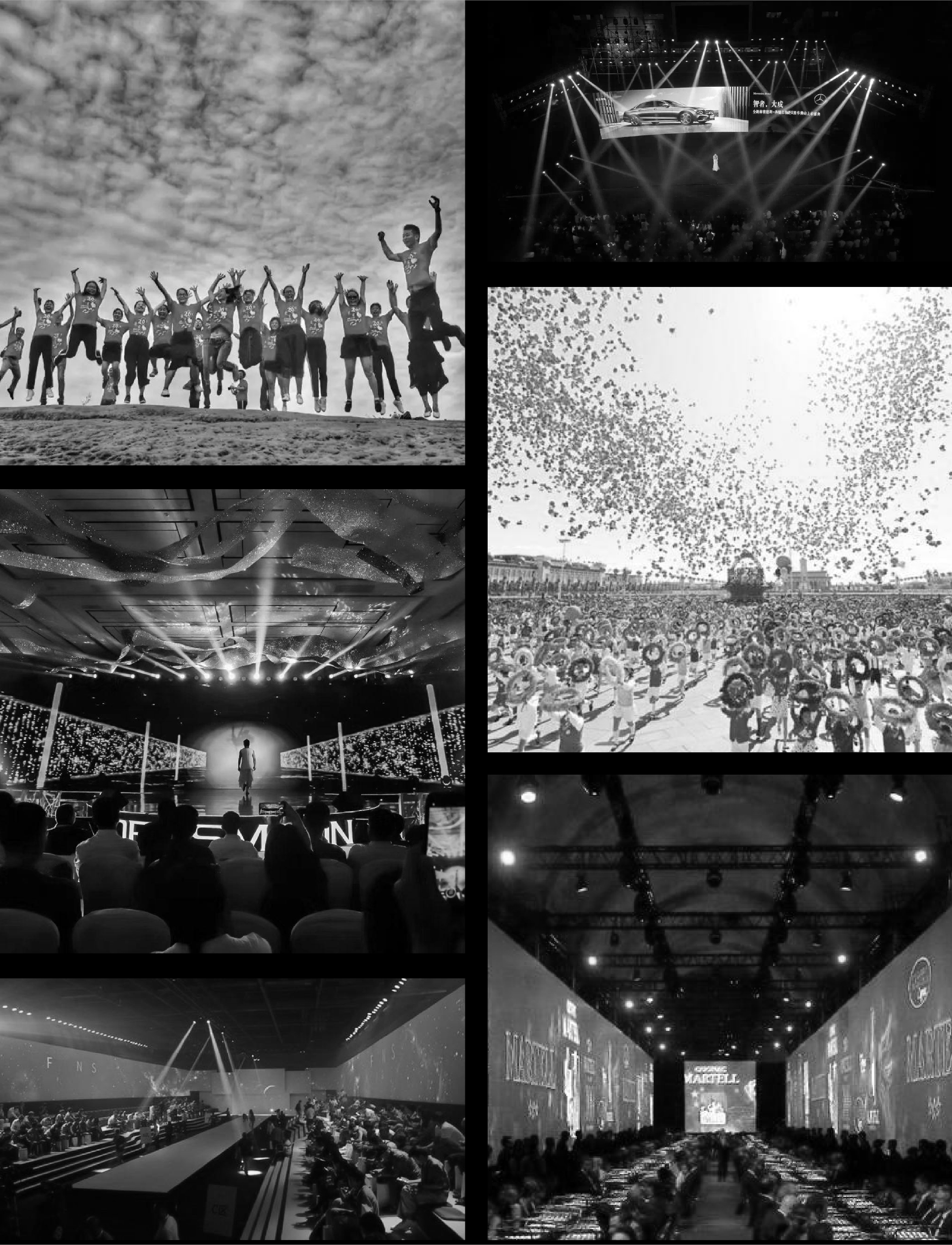 线下营销全案策划